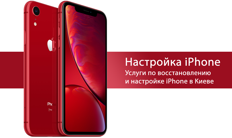 Как на iPhone воспроизводить видео в любом формате?